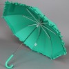 Зонтик с рюшами детский Airton 1552 Зеленый