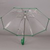 Зонт трость детский с зелёной окантовкой ArtRain 1501