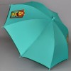 Зонтик полуавтомат трость ArtRain 1552 Лева