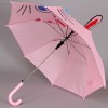 Детский зонт с ушками ArtRain 1653 Киса