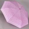 Женский зонт ArtRain 3535 Горошек