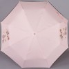 Зонтик женский ArtRain арт.3912-1727