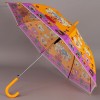 Зонтик трость детский с большим куполом Magic Rain 14892-08