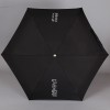 Небольшой зонтик в пластиковом футляре Nex 65511
