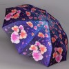 Зонт синий с цветами Yuzont 437